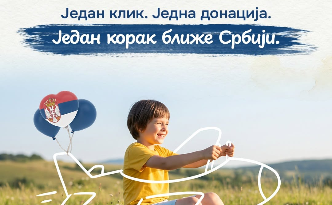 Mileva Project campaign featuring a smiling child, Serbian flag balloons and an illustrated airplane symbolizing a journey to Serbia.